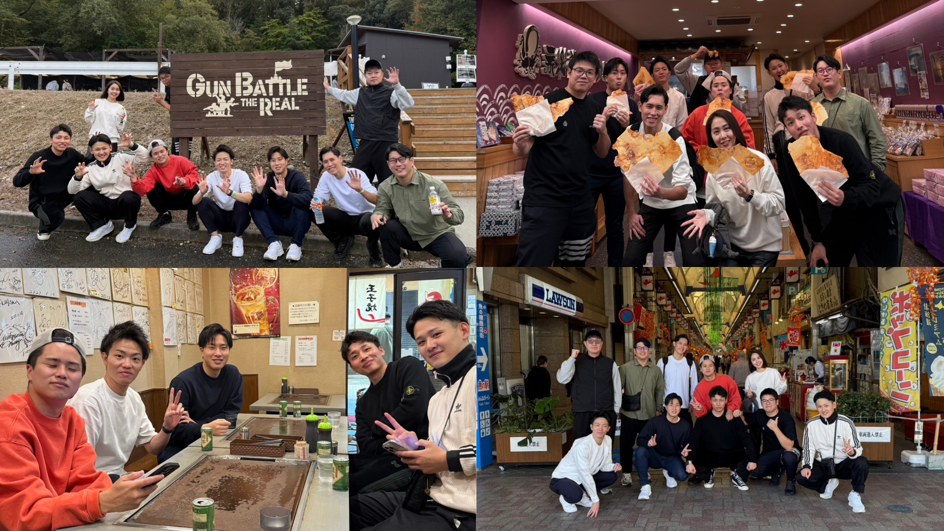 ２０２６年度入社 (6).png